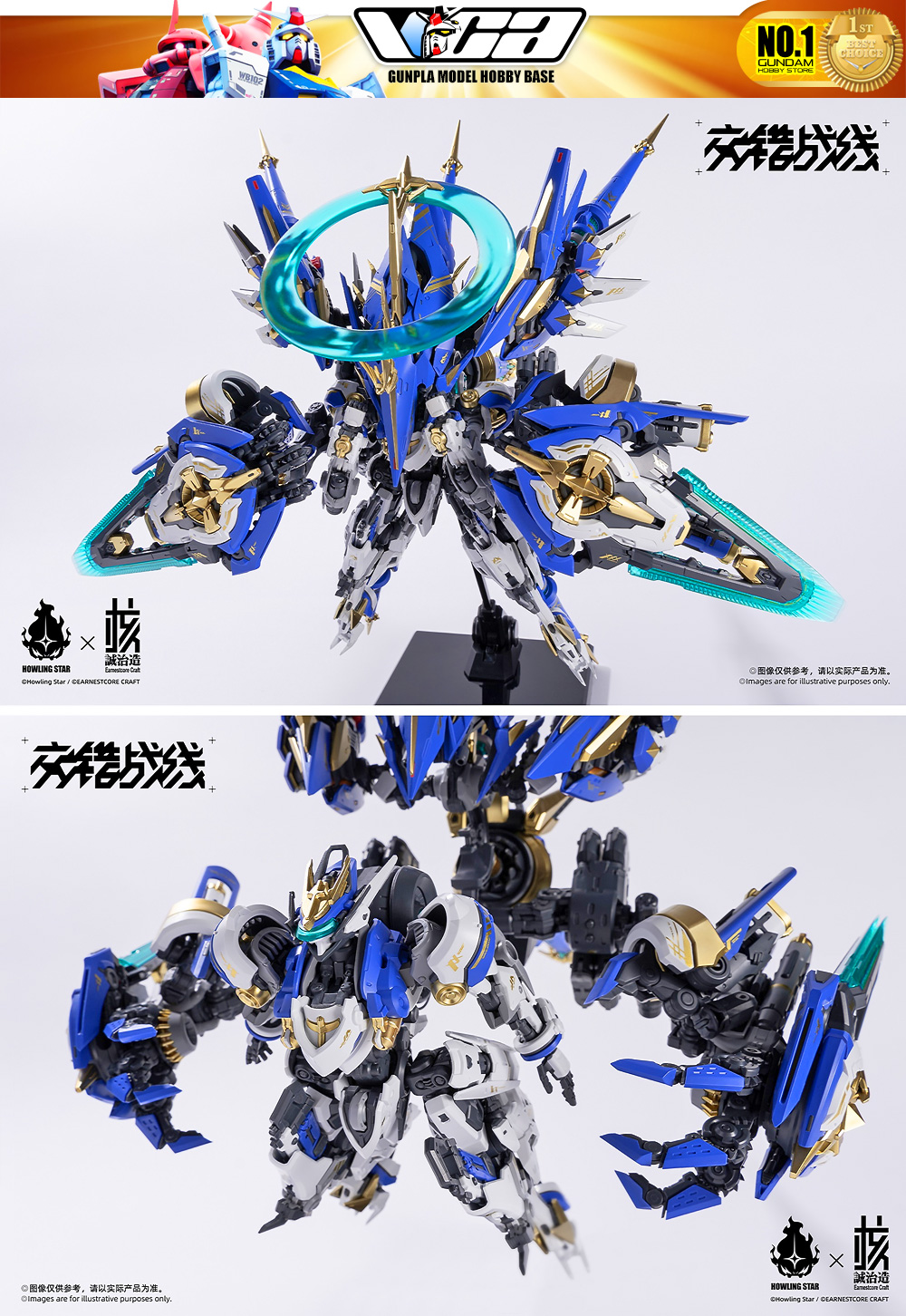 HowlingStar 核诚治造Coloda 科拉达 Master Grade MG Plastic Model Action Figure Toy Kit VCA Gundam Thailand