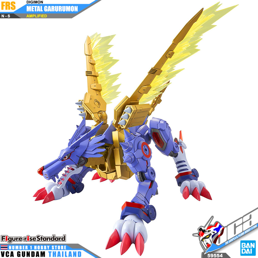 Figure Rise Standard METALGARURUMON AMPLIFIED