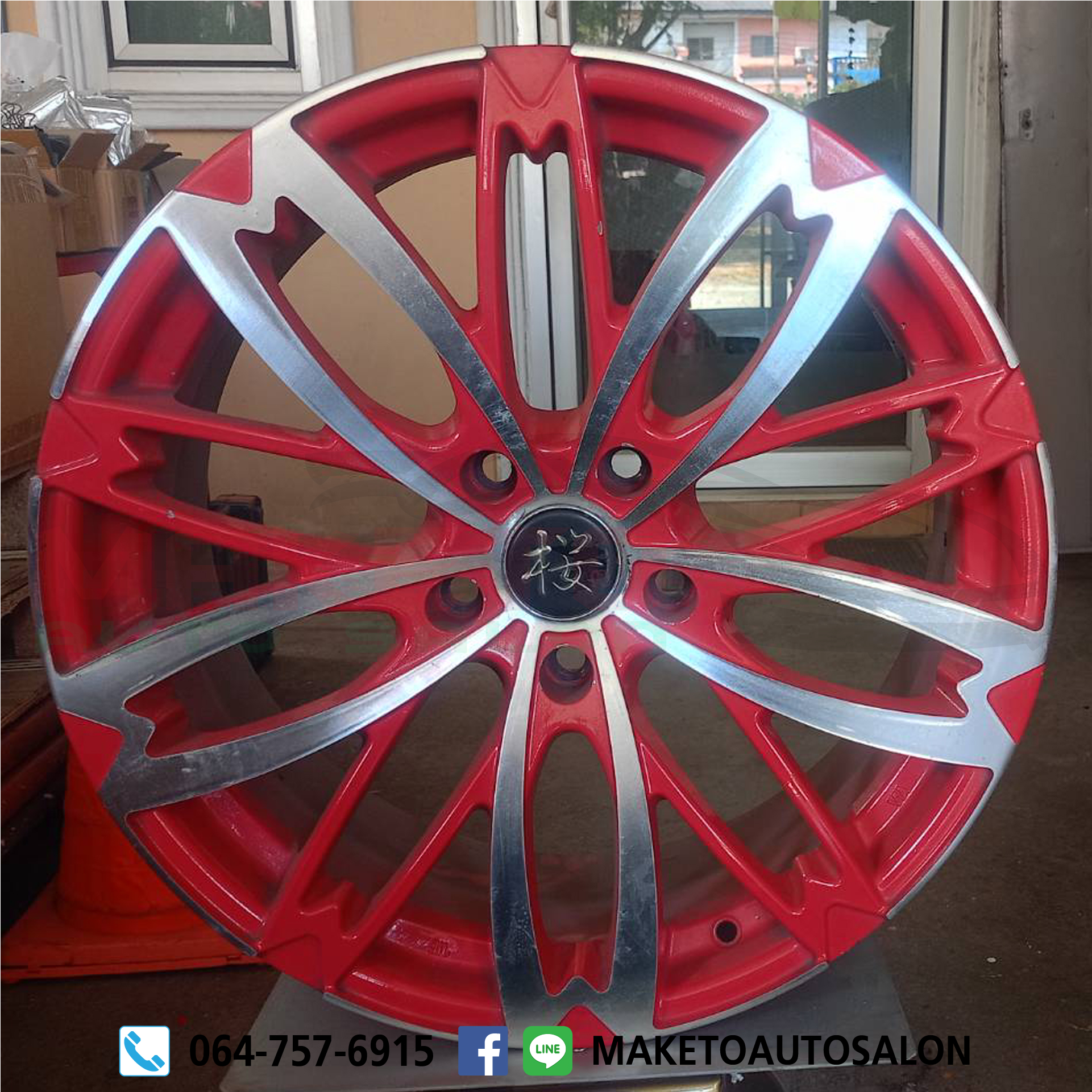 ล้อแม็ก ลายซากุระ สวยๆ