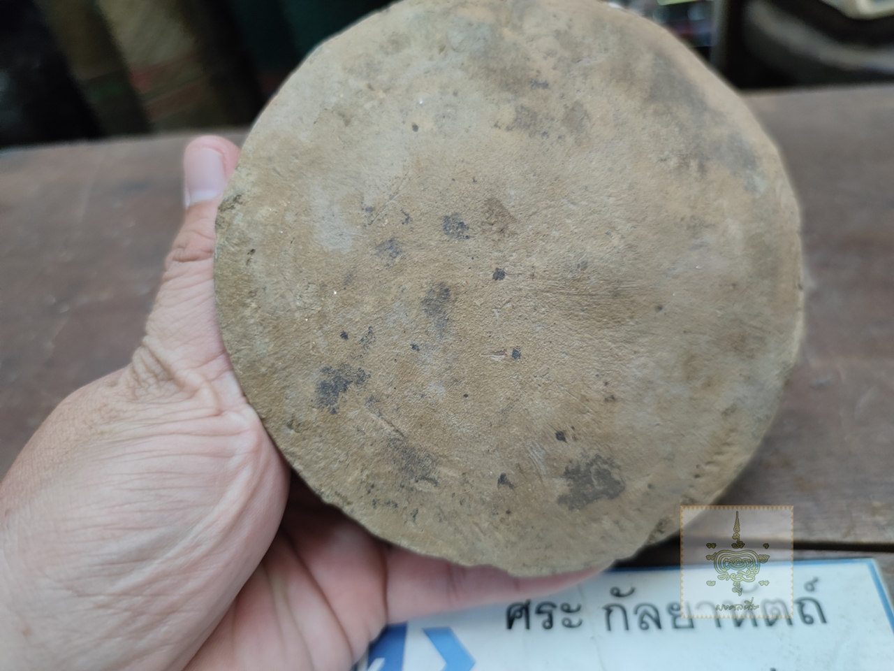 หม้อตาลโบราณ ใบที่ 4