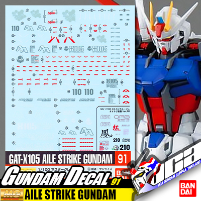 GD91 | MG AILE STRIKE GUNDAM