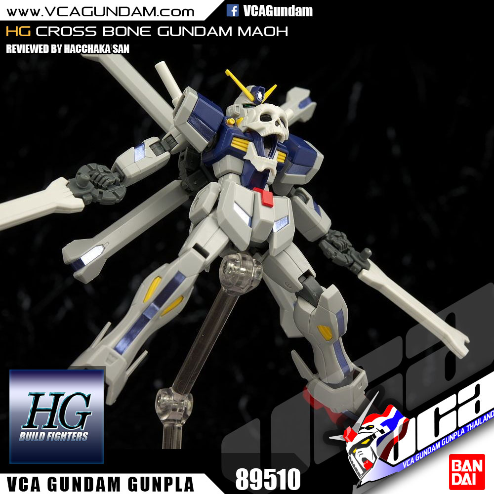 HG CROSSBONE GUNDAM MAOH ครอส โบน กันดั้ม มาโอ