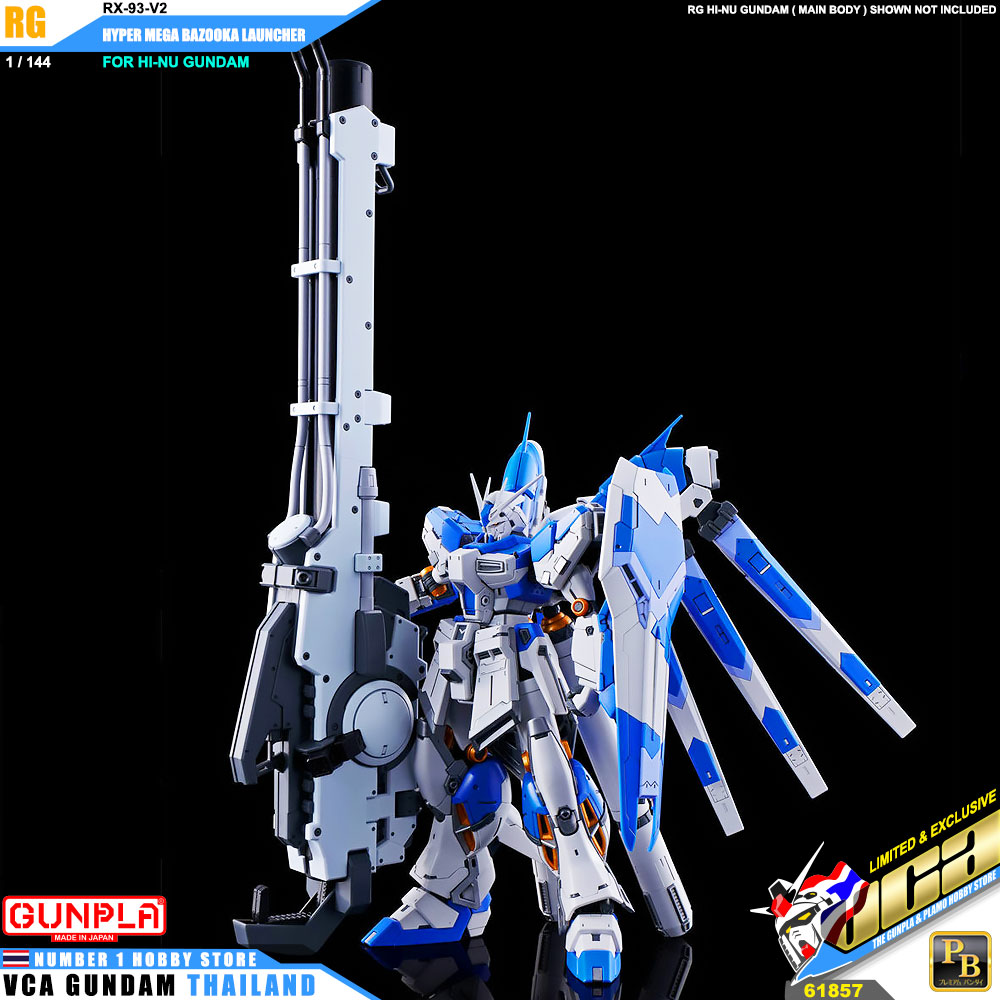 PREMIUM BANDAI PB GUNPLA REAL GRADE RG 1/144 HYPER MEGA BAZOOKA LAUNCHER FOR HI-NU GUNDAM โมเดล กันดั้ม กันพลา VCA GUNDAM