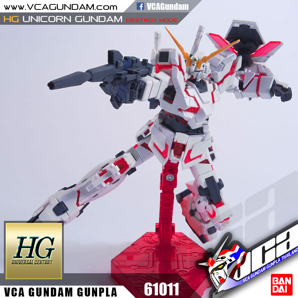 HG UNICORN GUNDAM (DESTROY MODE) ยูนิคอร์น กันดั้ม
