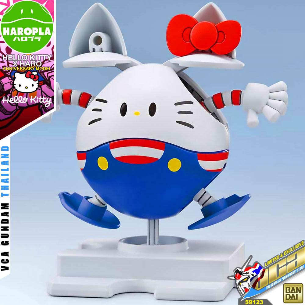 HAROPLA HELLO KITTY X HARO (ANNIVERSARY MODEL)