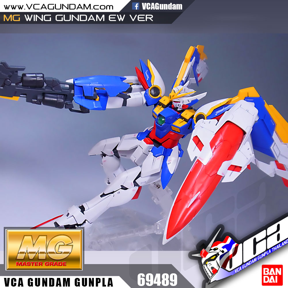 MG WING GUNDAM EW VER วิง กันดั้ม