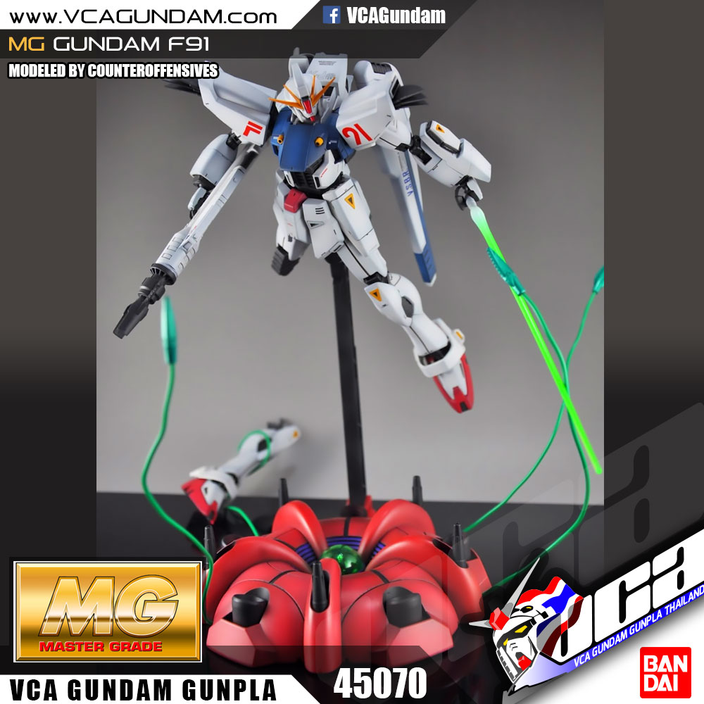 MG GUNDAM F91 กันดั้ม