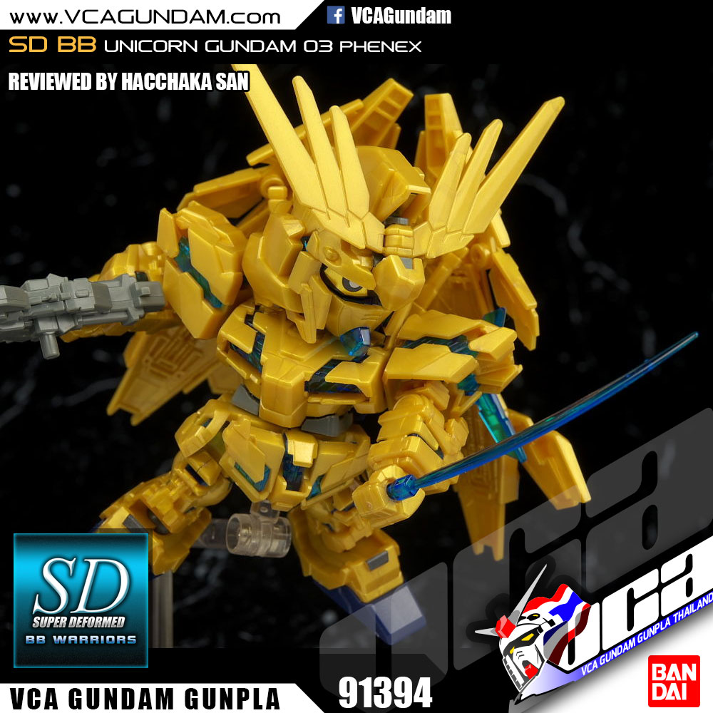 SD UNICORN GUNDAM 03 PHENEX ยูนิคอร์น กันดั้ม 03 ฟีนิกซ์