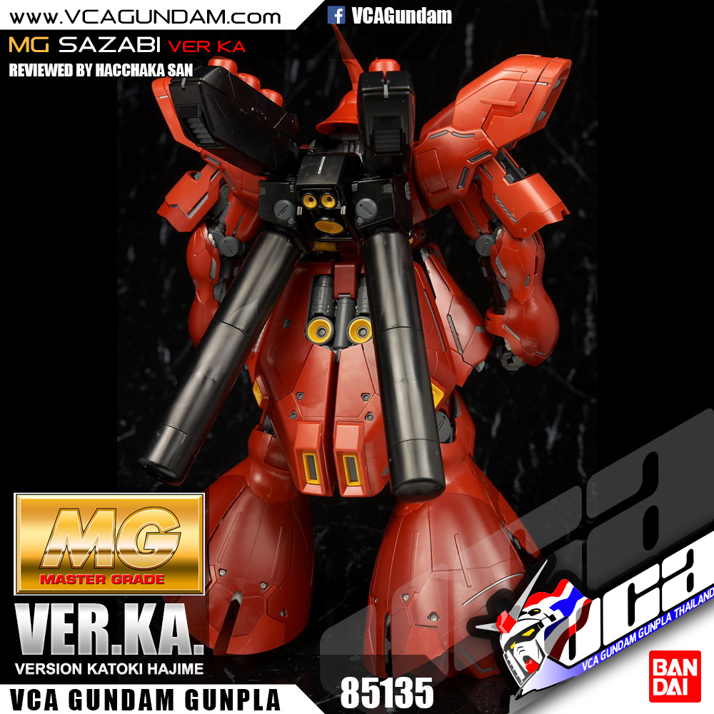 MG SAZABI VER KA ซาซาบิ