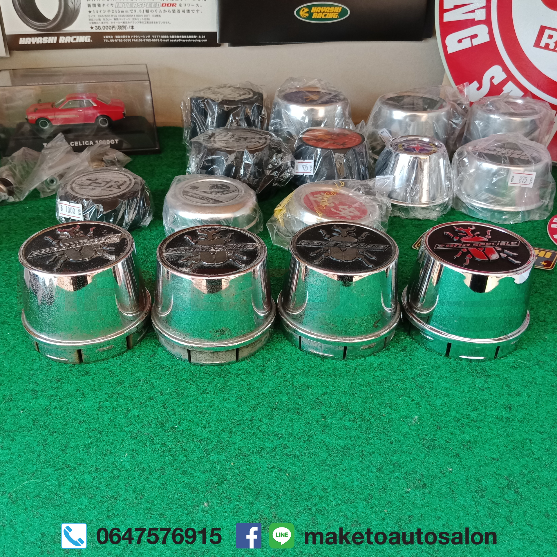 (ขายแล้ว)