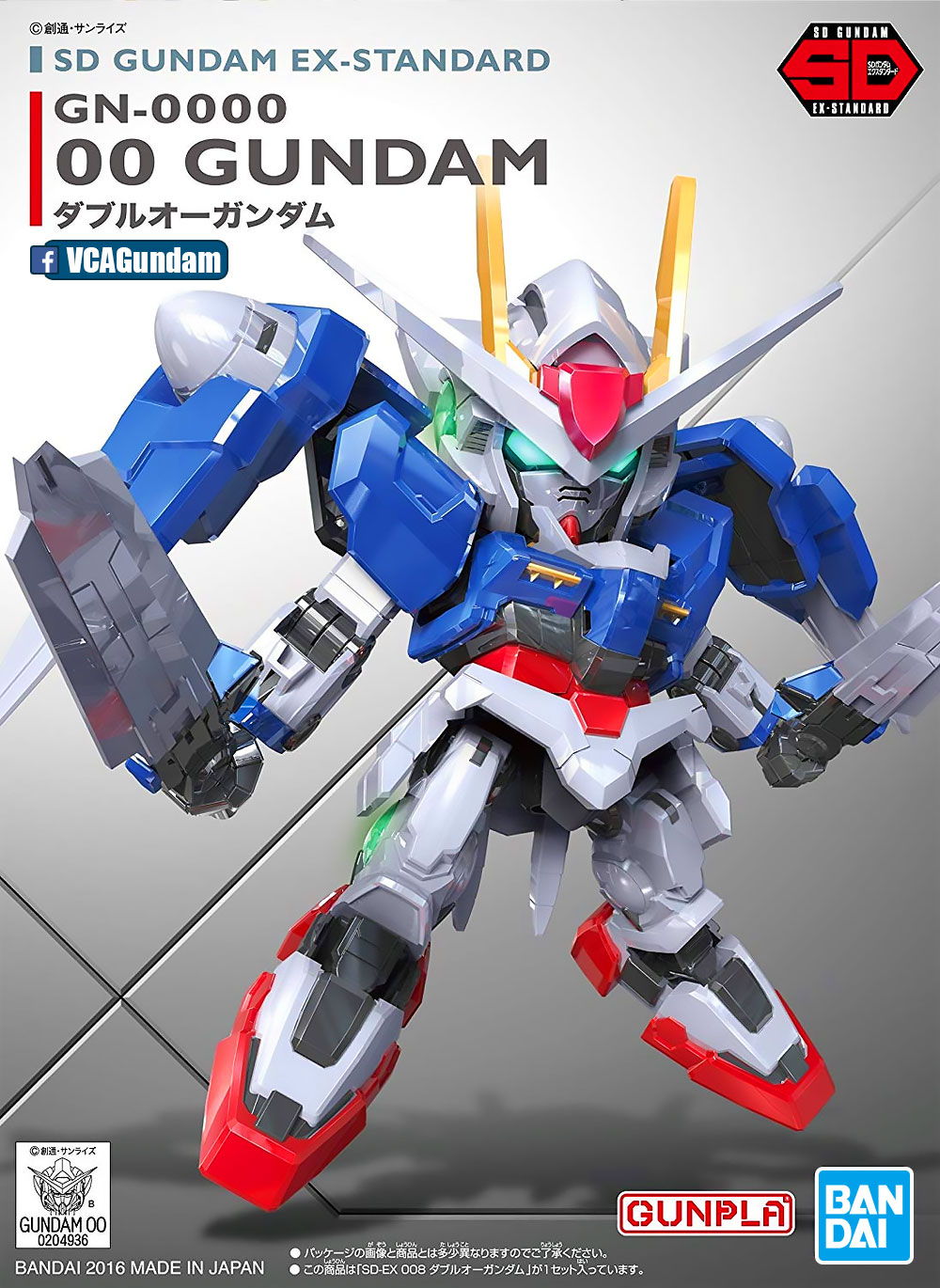 SDEX GN-0000 00 GUNDAM ดับเบิ้ล โอ กันดั้ม