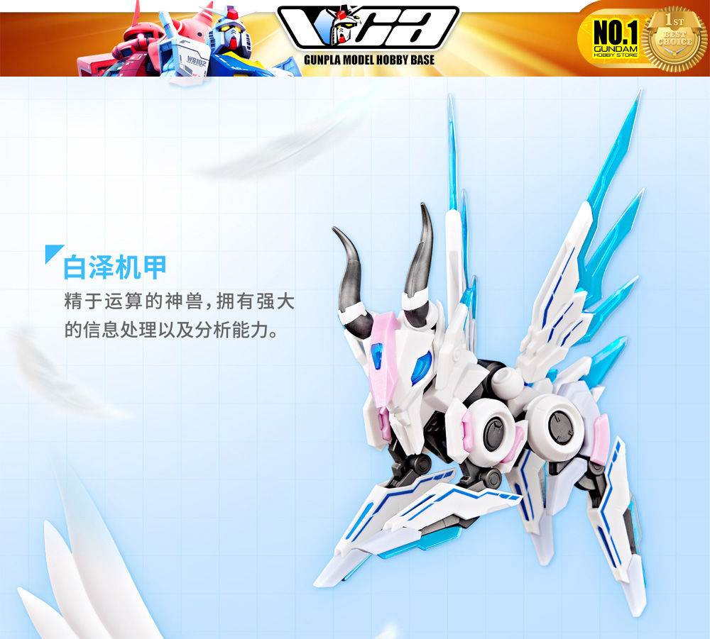 Jiang Hun Ji® 将魂姬 Plastic Model Kit MS General ZHUGE LIANG