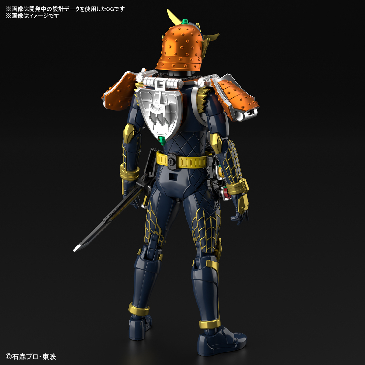 Bandai Figure Rise Standard Kamen Rider Gaim Orange Arms