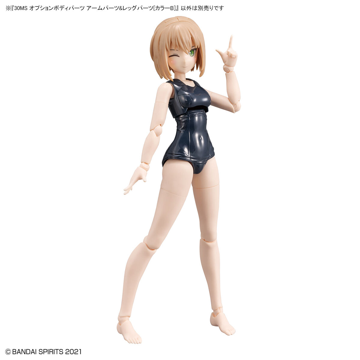 30 Minutes Sisters Plamo Series 30MS OPTION BODY PARTS ARM PARTS & LEG PARTS COLOR B