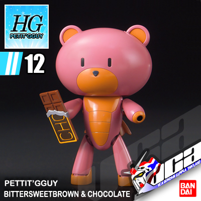 HG PETIT'GGUY BITTERSWEETBROWN & CHOCOLATE
