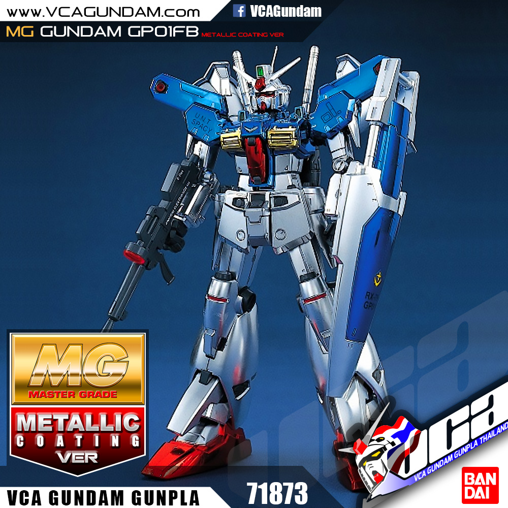 MG GUNDAM GP01FB COATING VERSION กันดั้ม GP01FB