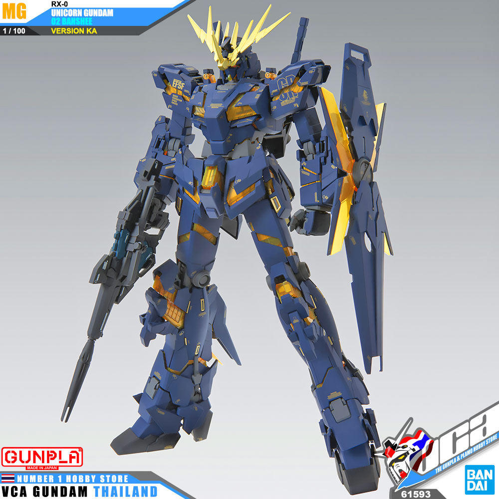 BANDAI GUNPLA MASTER GRADE MG 1/100 UNICORN GUNDAM 02 BANSHEE VER KA โมเดล กันดั้ม กันพลา VCA GUNDAM