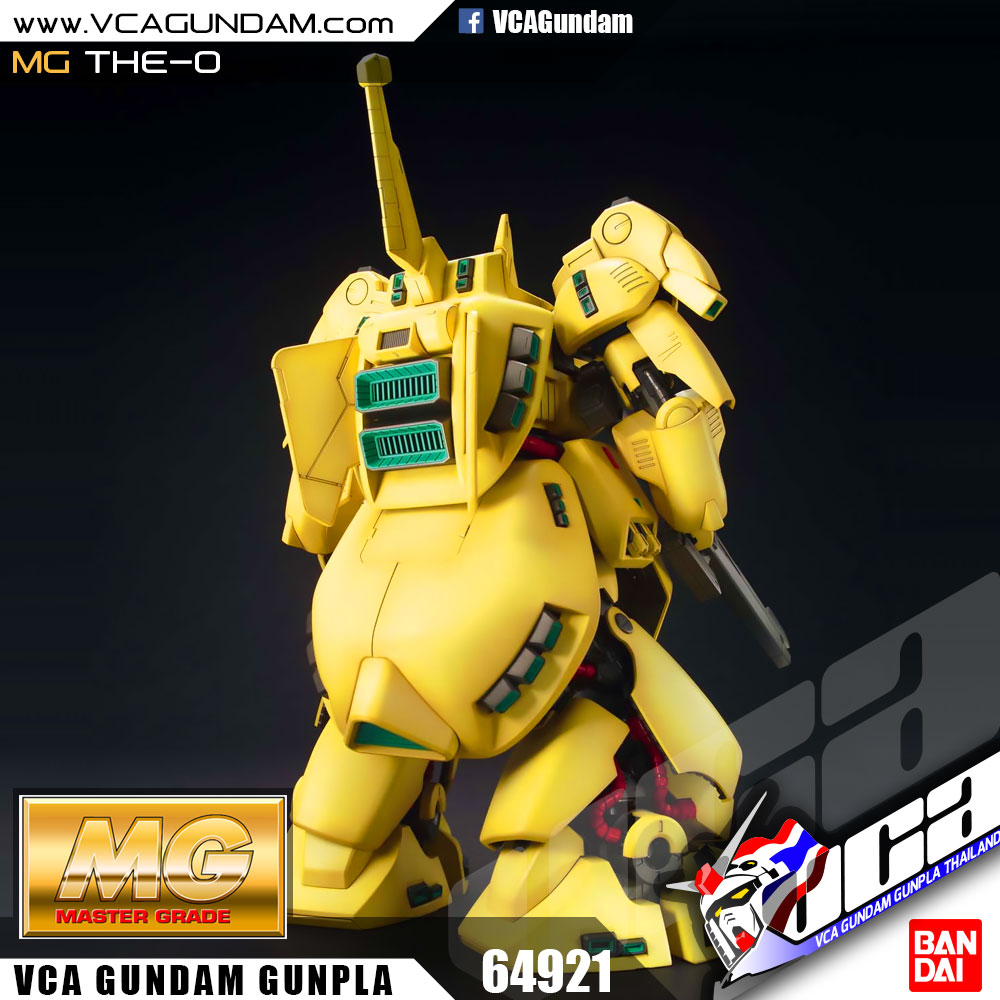 MG PMX-003 THE-O ดิ โอ