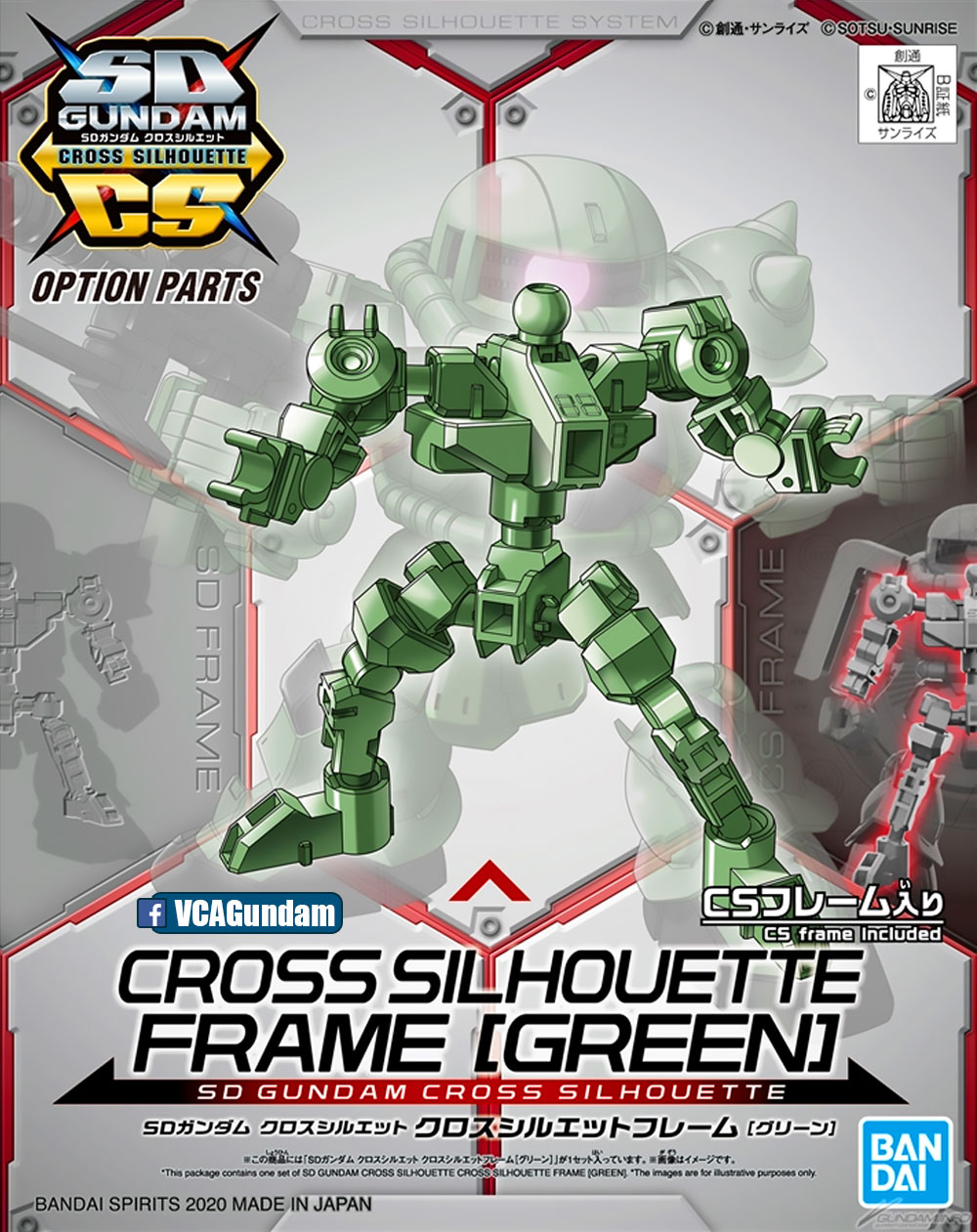 SDCS SILHOUETTE FRAME GREEN