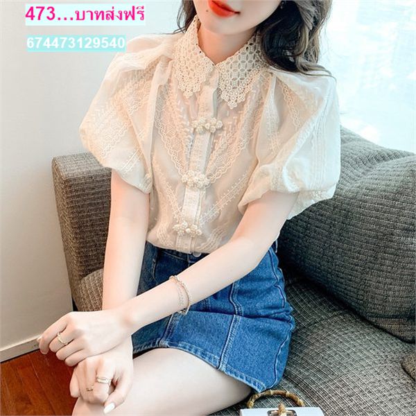เสื้อลูกไม้ไว้ใส่ออกงานต่างๆ สีครีม คอฉลุ