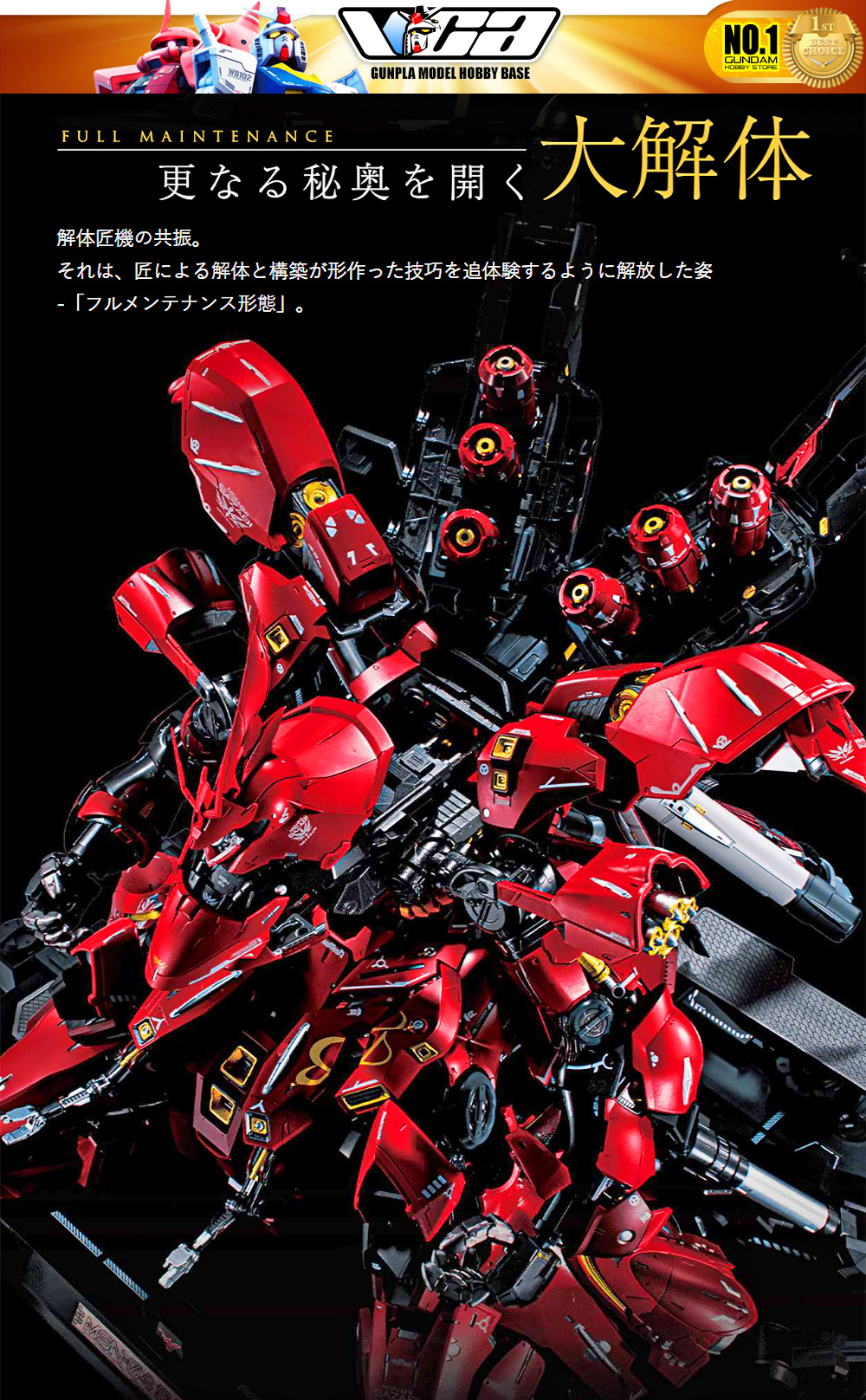 Bandai METAL STRUCTURE MSN-04 SAZABI