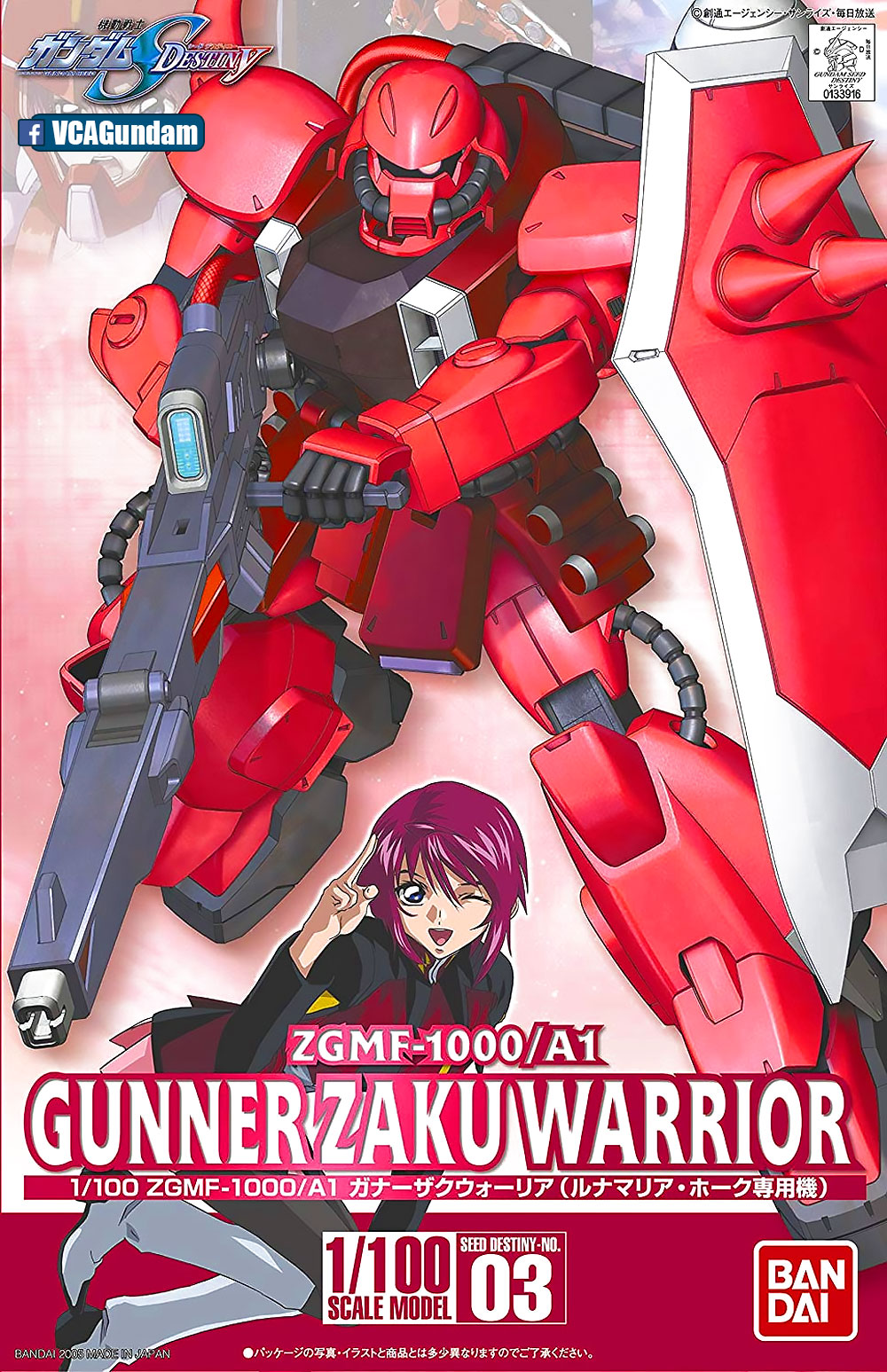 1/100 GUNNER ZAKU WARRIOR (LUNAMARIA HAWKE) กันเนอร์ ซาคุ วอริเออร์