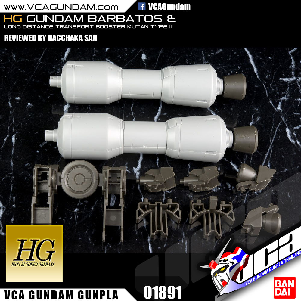HG GUNDAM BARBATOS + LONG DISTANCE TRANSPORTATION BOOSTER