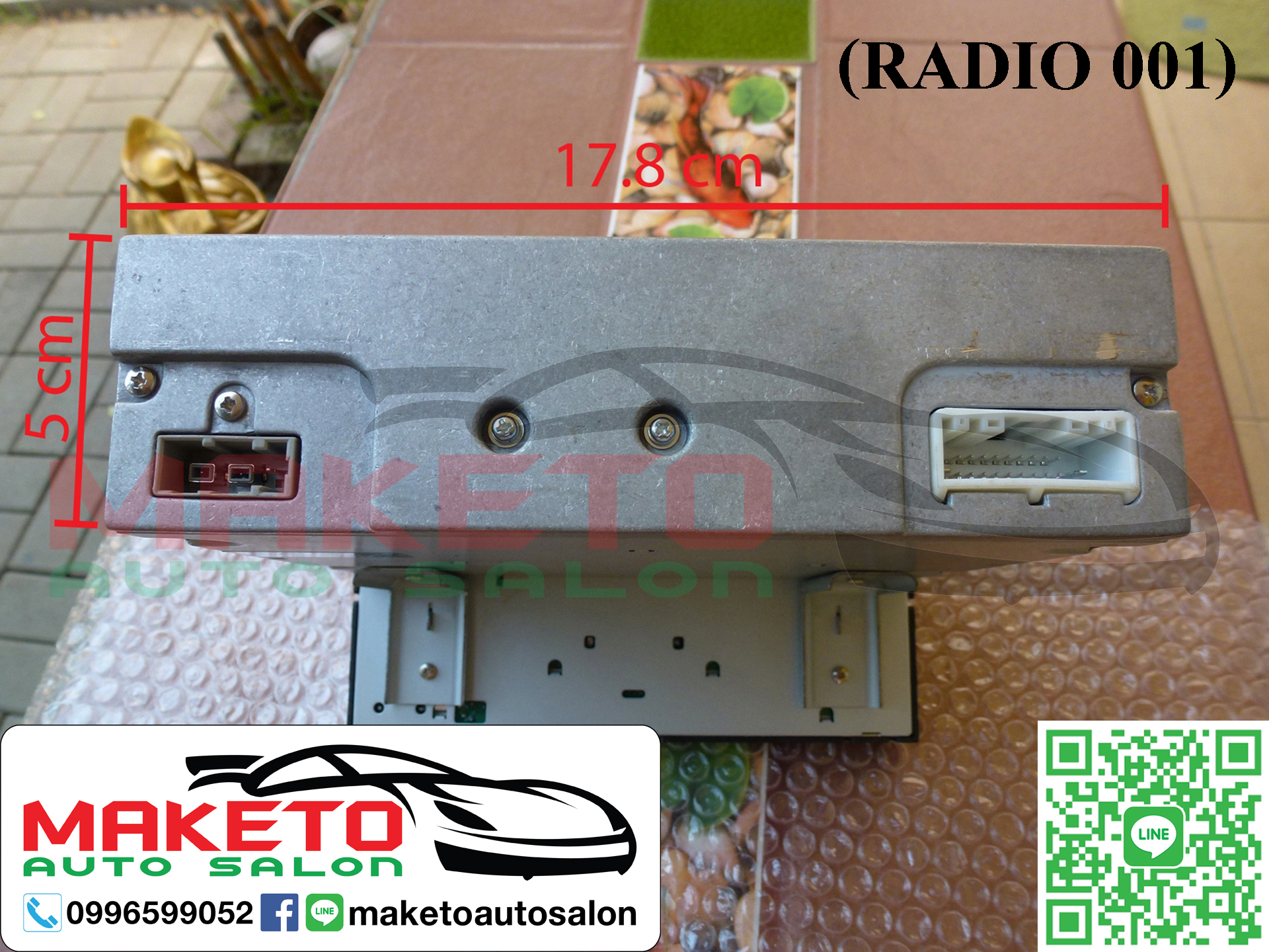 (ขายแล้ว)