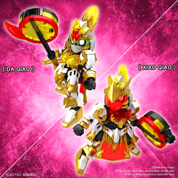 SD DA QIAO GUNDAM ARTEMIE / XIAO QIAO GN ARCHER