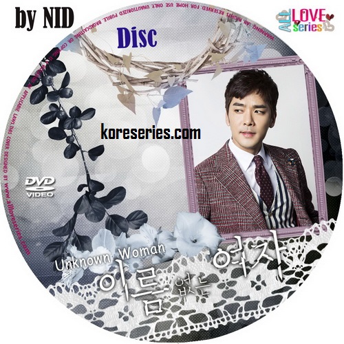 Unknown Woman สาวปริศนา ซับไทย เกาหลี DVD 13 แผ่นจบ