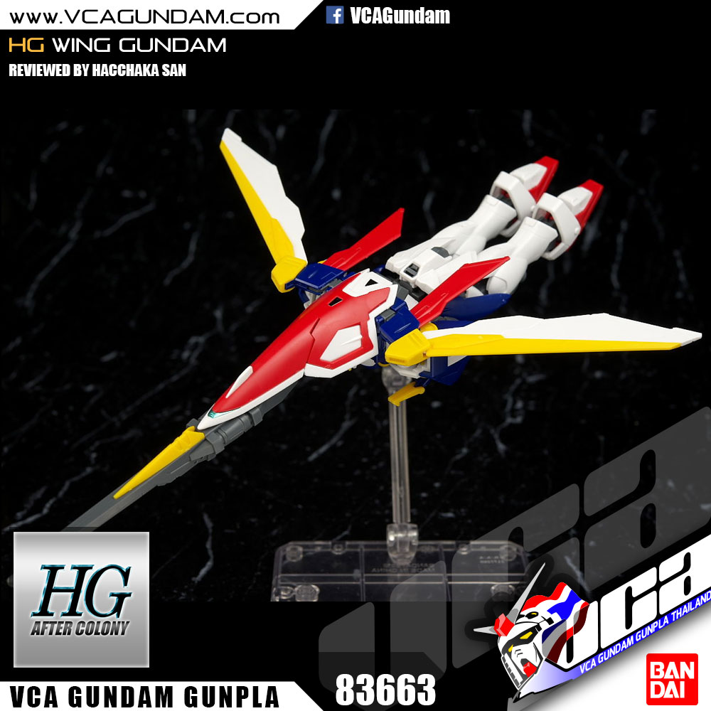 HG WING GUNDAM วิง กันดั้ม