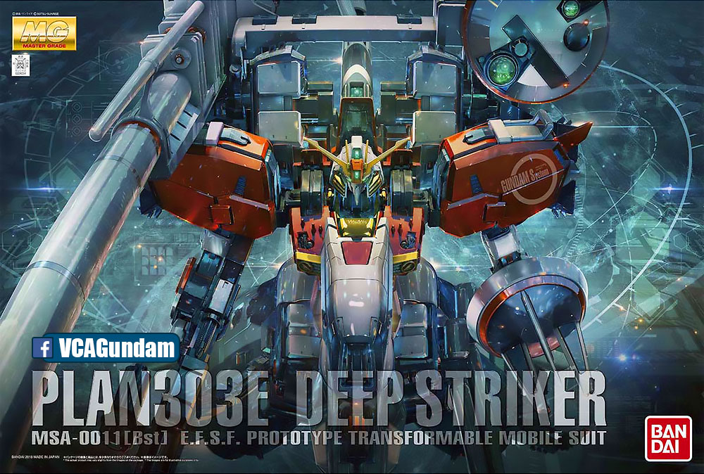 MG PLAN303E DEEP STRIKER ดีพ สไตรค์เกอร์