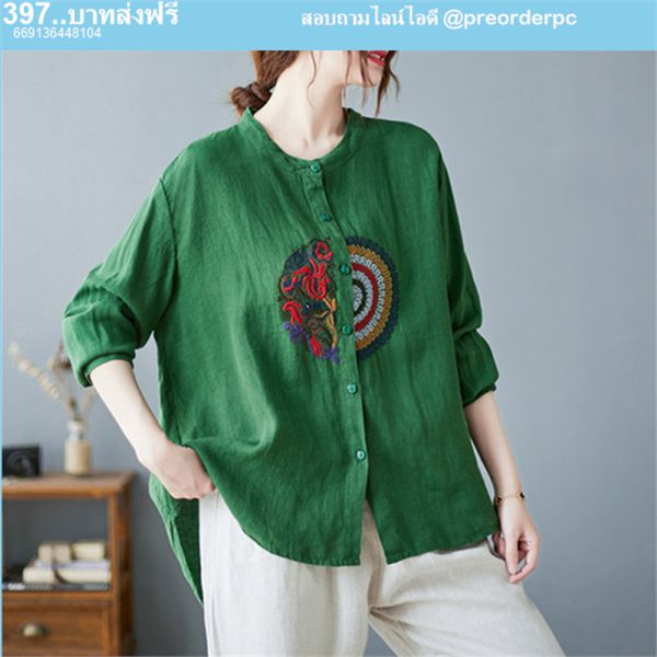 เสื้อลินินแท้ผู้หญิง แขนยาวสีเขียวปักลาย