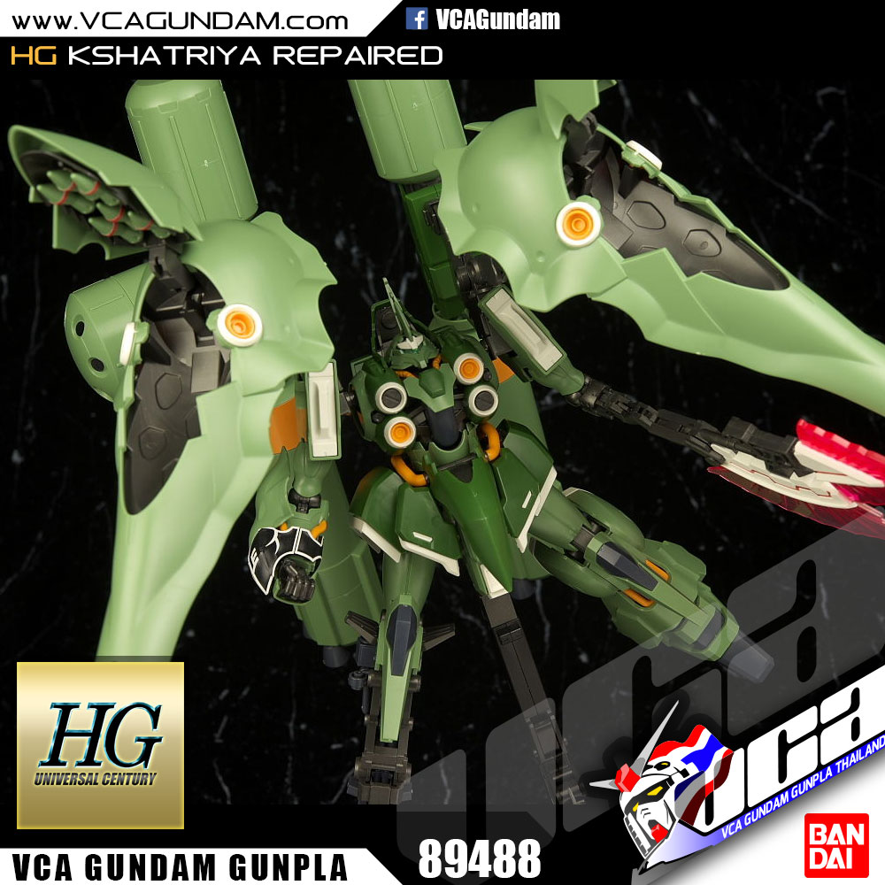 HG KSHATRIYA REPAIRED คชาทรียา รีแพร์ด