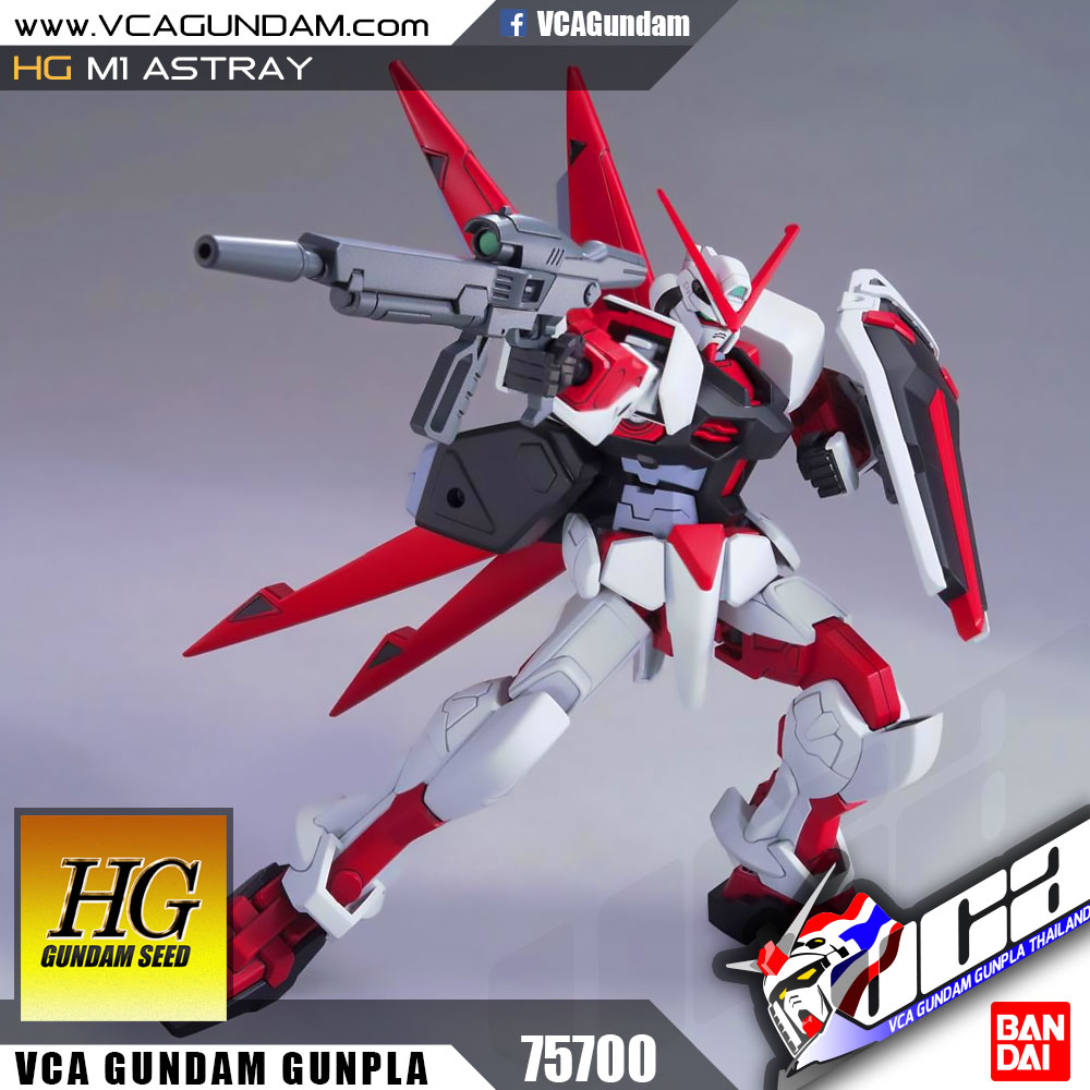 HG M1 ASTRAY M1 แอสเทรย์