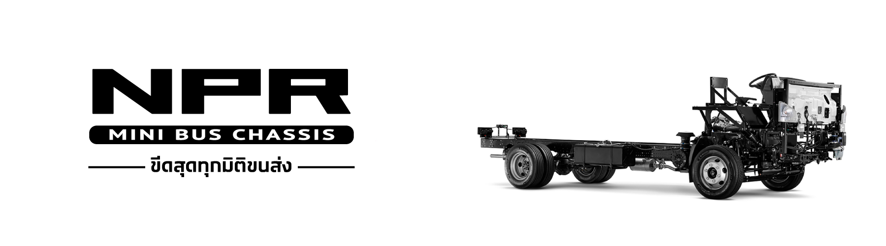 Menu-line-Up-NPR-Minibus-Chassis-1800-x-500