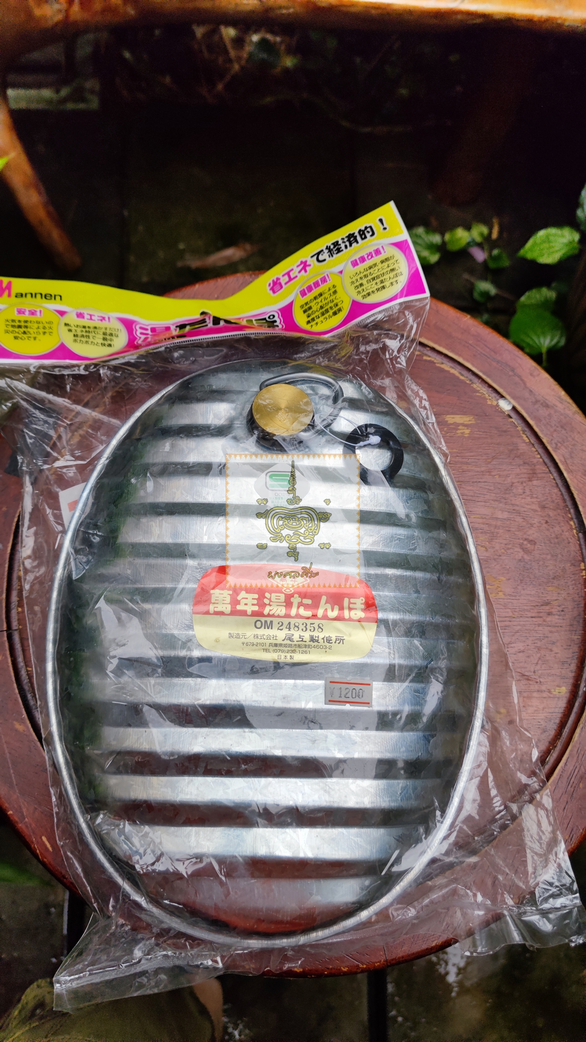 กระเป๋าน้ำร้อน น้ำเย็น ปรับอุณหภูมิในเต้น