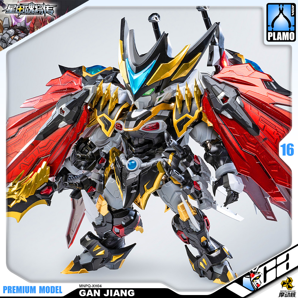 MNPQ-XH04 GAN JIANG