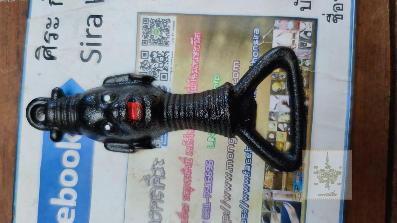 ที่เปิดขวดชนเผ่า