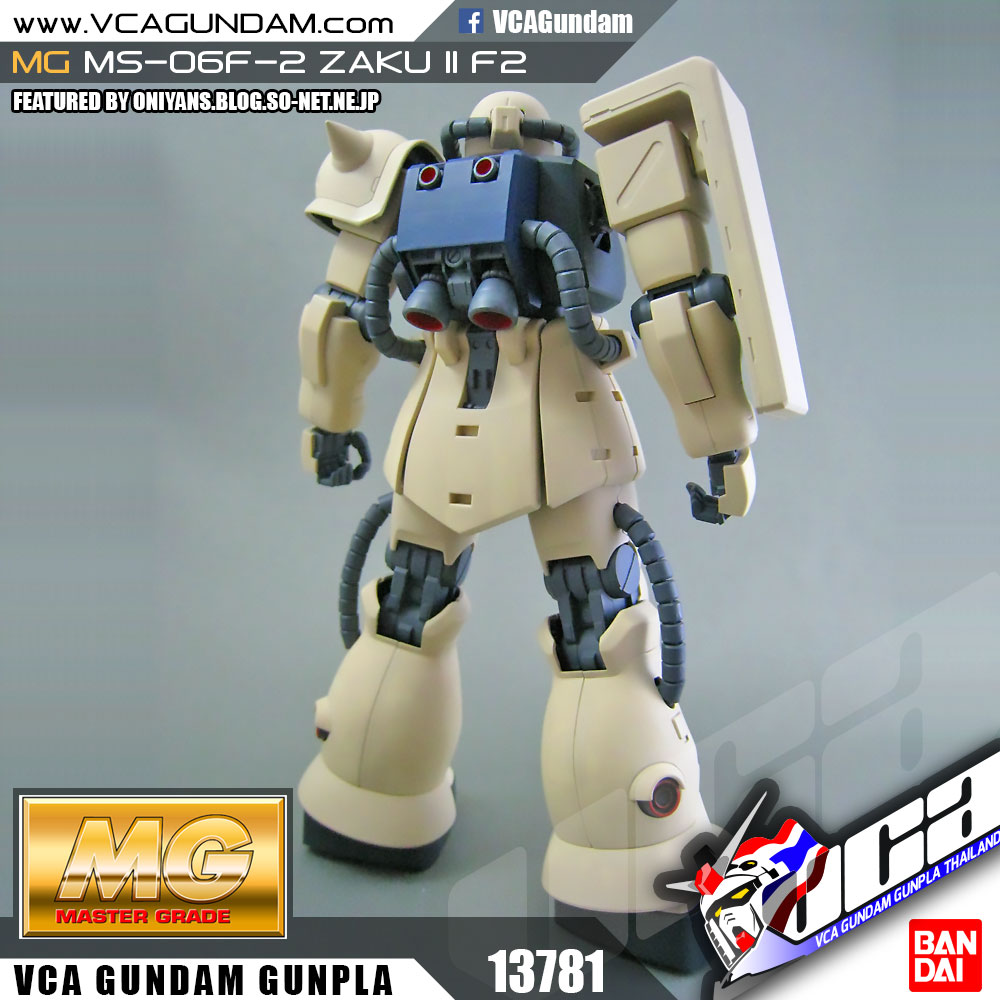 MG MS-06F-2 ZAKU II F2 ซาคุ 2 F2