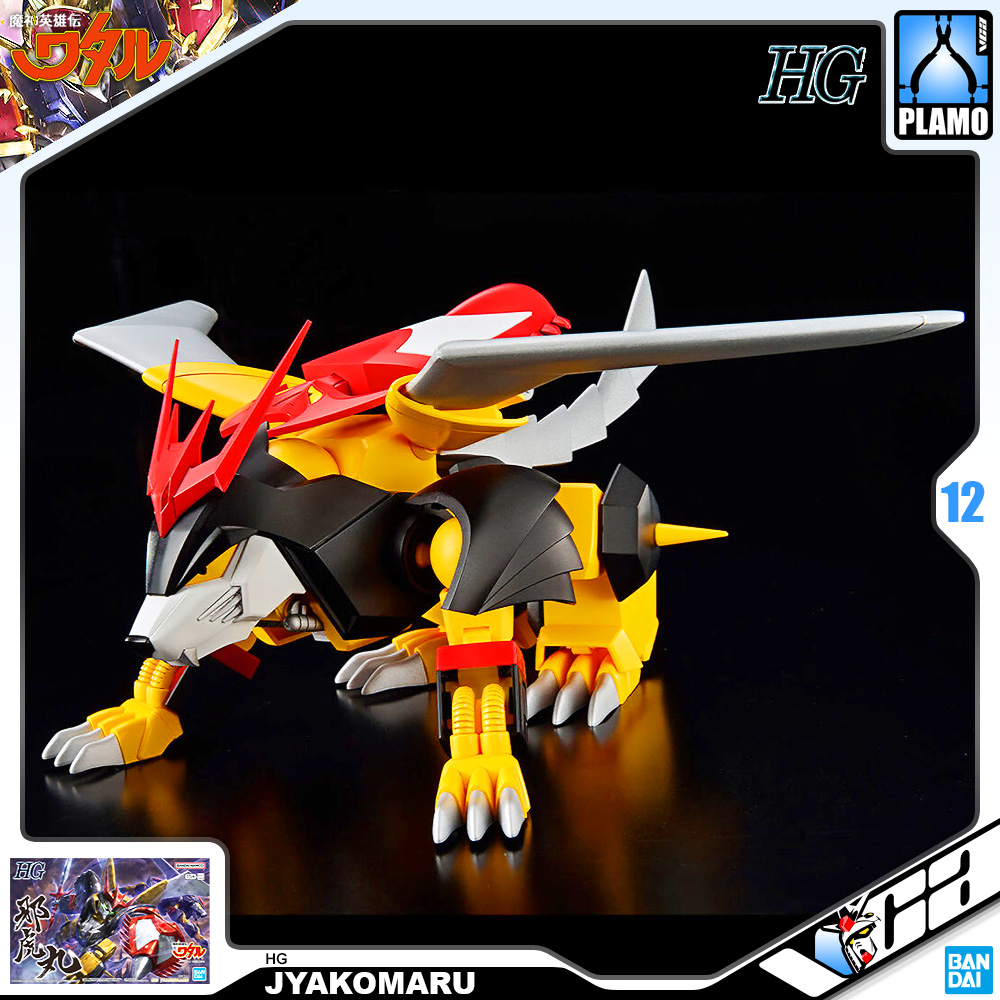 Bandai High Grade HG JYAKOMARU