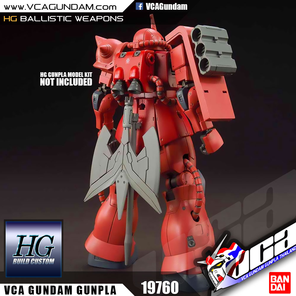 HG BALLISTIC WEAPONS