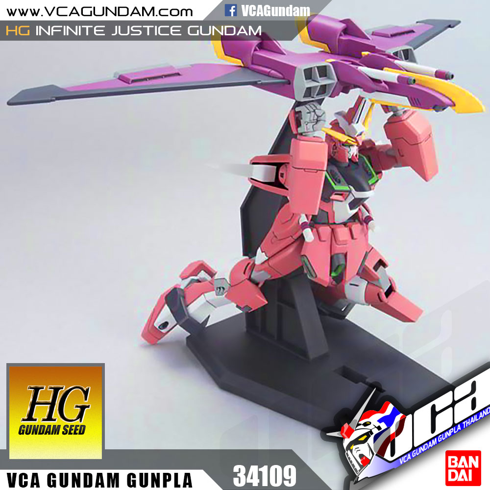 HG INFINITE JUSTICE GUNDAM อินฟินิต จัสติช กันดั้ม