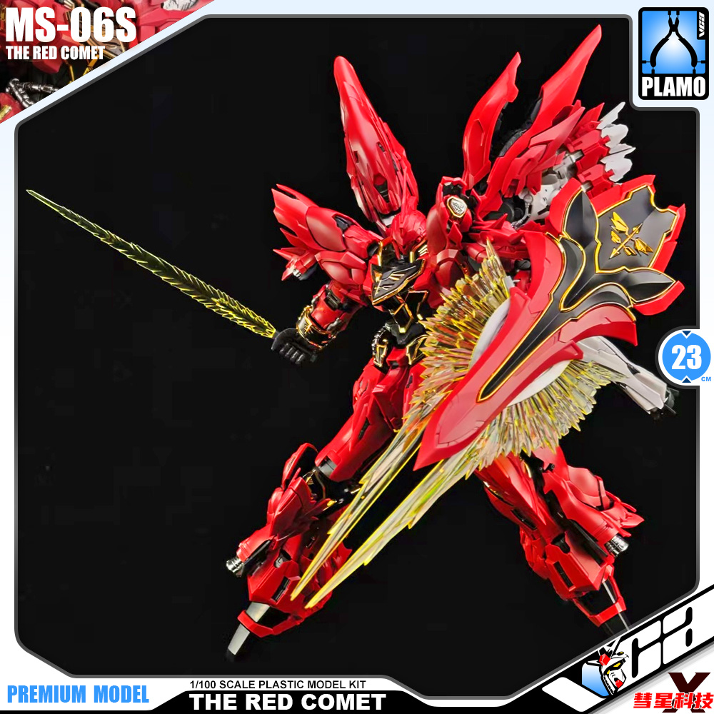 YiYa Station 1/6 赤い彗星 新品 The Red Comet YiYa Station 1/6 Red Comet The Red Comet Action Figure