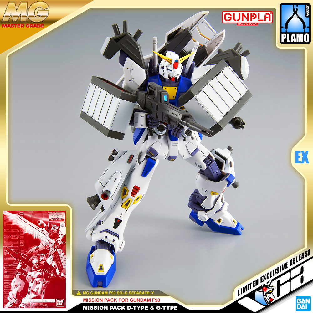 ⭐️ PREMIUM BANDAI PB GUNPLA MASTER GRADE MG 1/100 MISSION PACK D G D-TYPE G-TYPE TYPE GUNDAM F90 ประกอบ หุ่นยนต์ โมเดล กันดั้ม กันพลา ของเล่น VCA GUNDAM