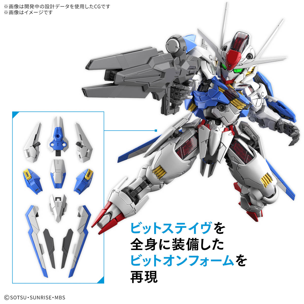 Bandai Namco Gunpla Master Grade SD MGSD Gundam Aerial Action Figure Model Toy Kit VCA Bangkok Thailand