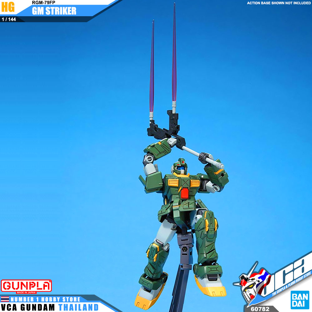 HG RGM-79FP GM STRIKER GM สไตรค์เกอร์