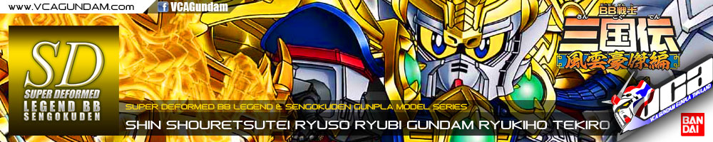 SD BB LEGEND 042 SHIN SHOURETSUTEI RYUSO RYUBI GUNDAM RYUKIHO TEKIRO