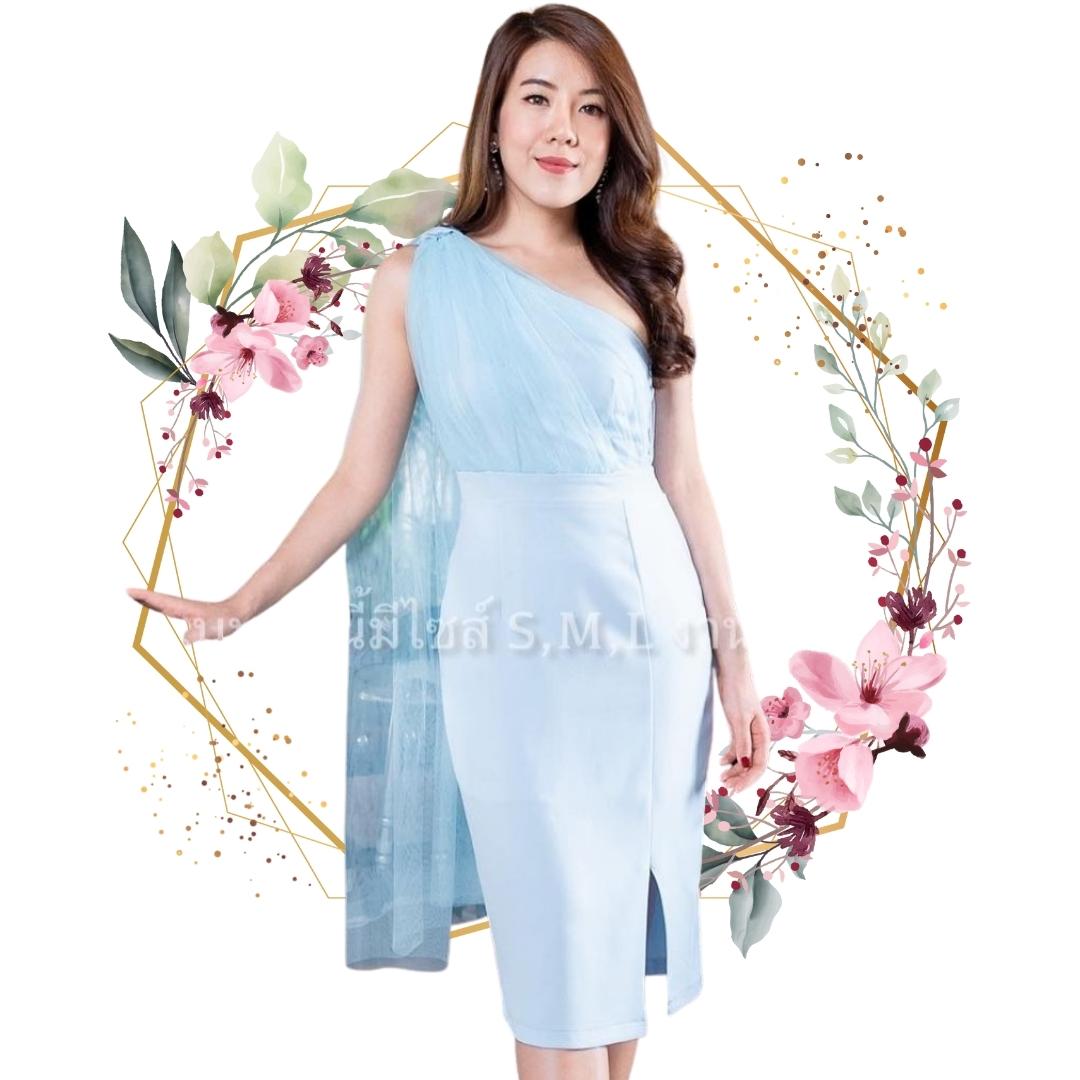 ชุดราตรี ชุดออกงาน ชุดไปงานแต่งงานสีฟ้า ไหล่เฉียงข้างแต่งผ้าซีทรู เรียบหรู สวยดูดี