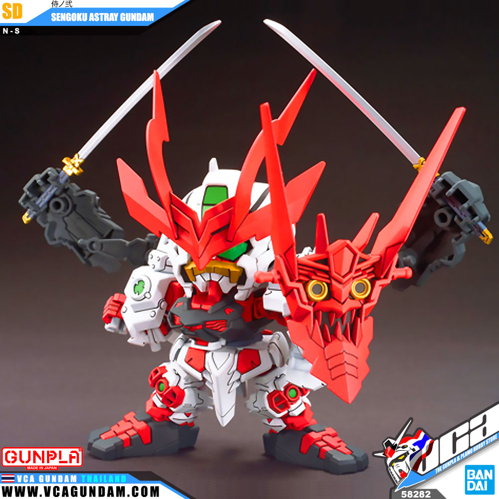 SD 侍ノ弐 SENGOKU ASTRAY GUNDAM